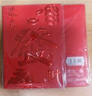 Chinese New Year Red Envelope