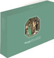 Folk Tales - Reader of Chinese Picture Story (MPR)