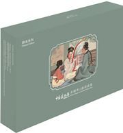 Folk Tales - Reader of Chinese Picture Story (Tranquil edition)