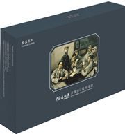 Revolution and Wars - Reader of Chinese Picture Story (Tranquil edition)